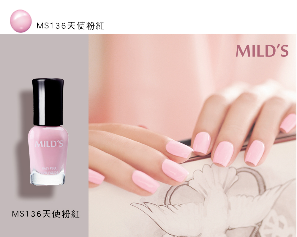 MILD'S 曼思, MILD'S, 曼思, 水性可剝指甲油, 指甲油, 水性可剝指甲油推薦, 指甲油推薦, 可剝指甲油推薦, mild's曼思評價, mild's指甲油寶雅, 屈臣氏推薦, MILD'S 曼思門市, MILD'S 曼思櫃點, MILD'S 曼思網購, MILD'S 曼思哪裡買, MILD'S 曼思台灣, MILD'S 曼思試用, 試用, 體驗